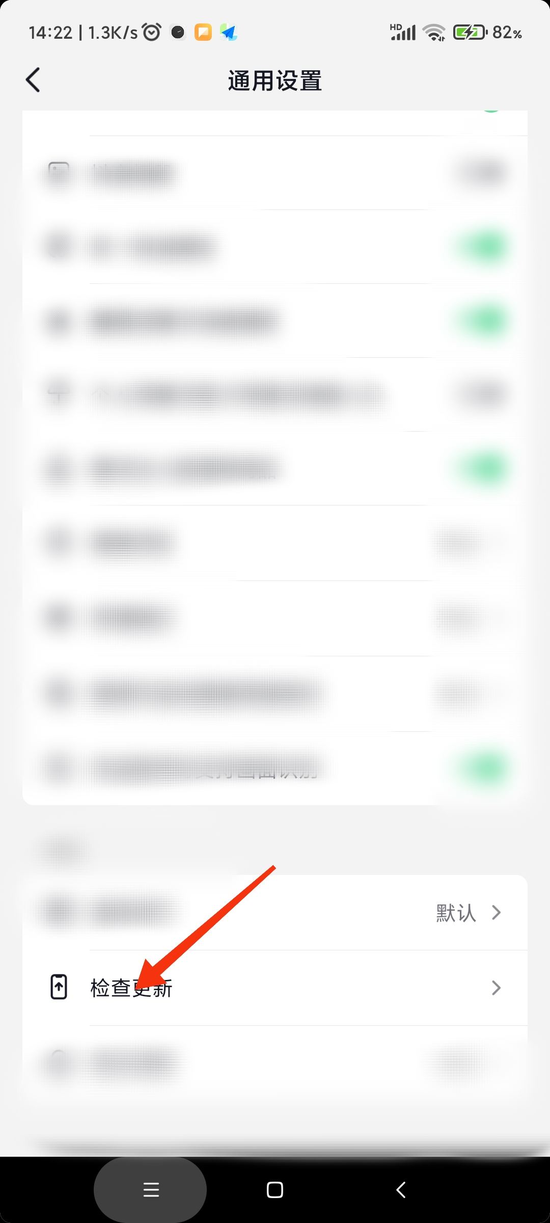 抖音沒(méi)有檢查更新怎么辦？