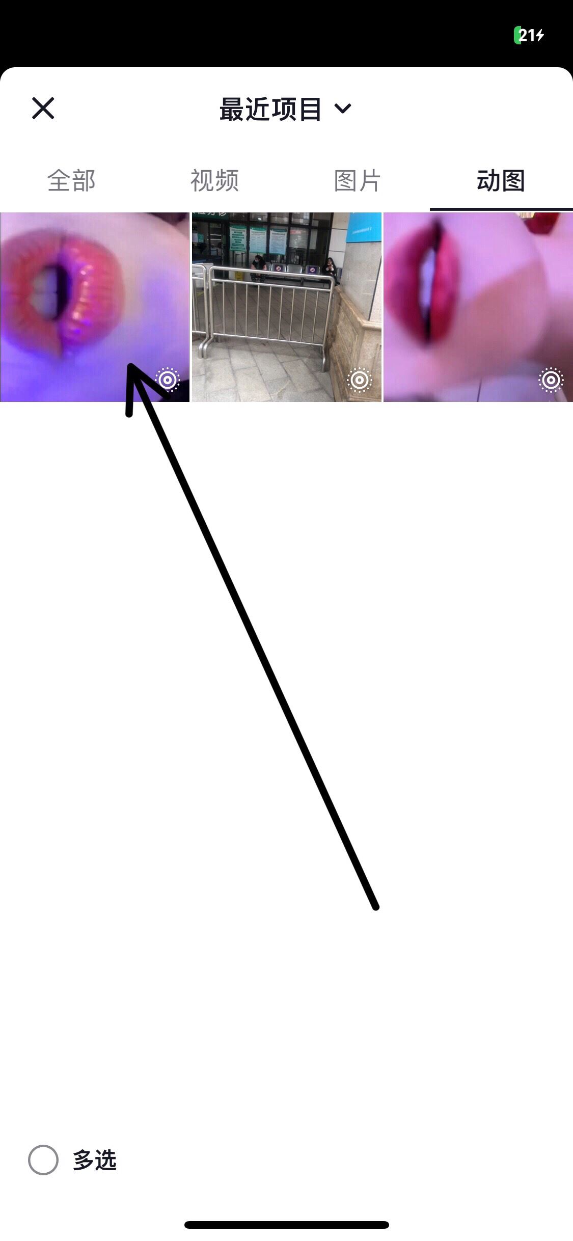 抖音上傳時怎么保留蘋果hdr畫質(zhì)？