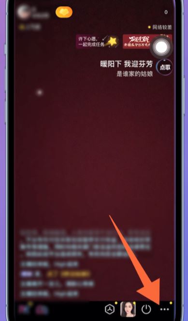 抖音音樂直播怎么操作？