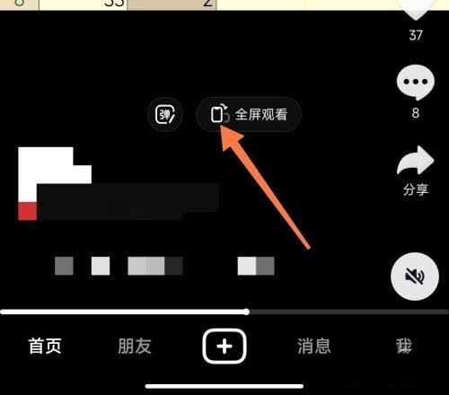 抖音作品彈屏字幕怎么關？