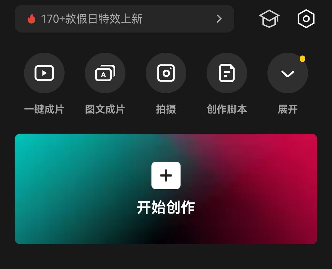 抖音照片怎么停留時(shí)間長？