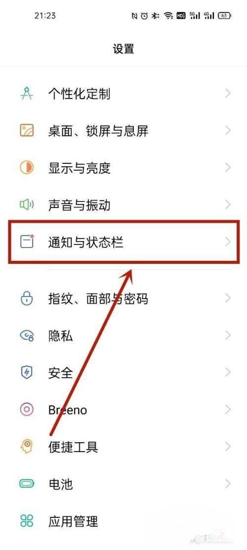 oppo如何把抖音音樂(lè)設(shè)置鈴聲？