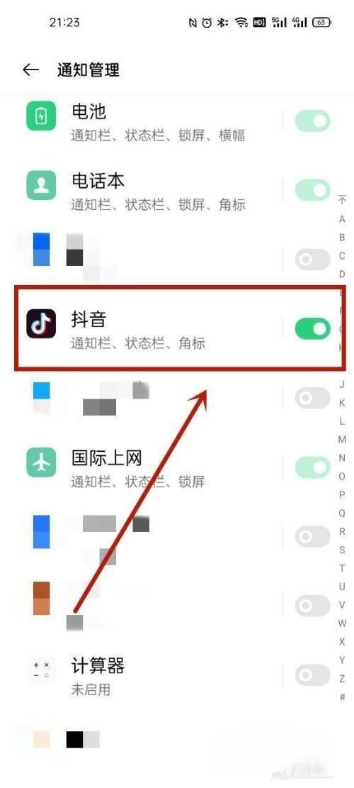 oppo如何把抖音音樂(lè)設(shè)置鈴聲？