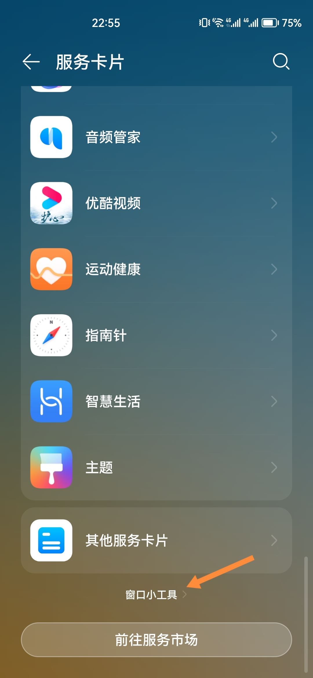 抖音時(shí)刻怎么開(kāi)啟？