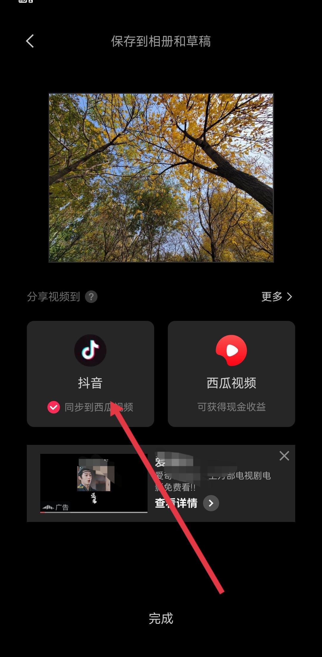 抖音照片怎么停留時(shí)間長？