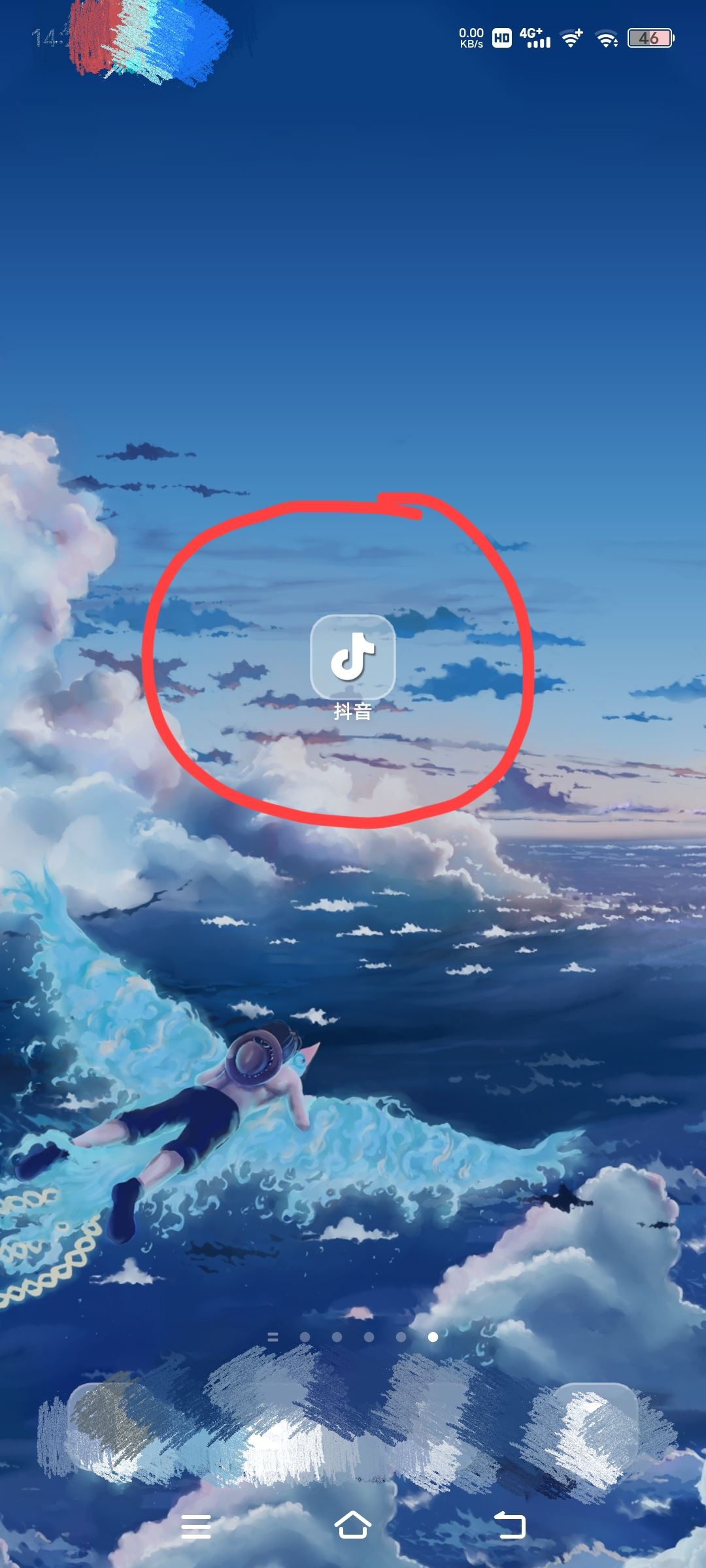 抖音怎么關(guān)閉全屏觀看？