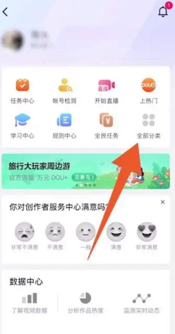 抖音圖文怎么掛小黃車(chē)？