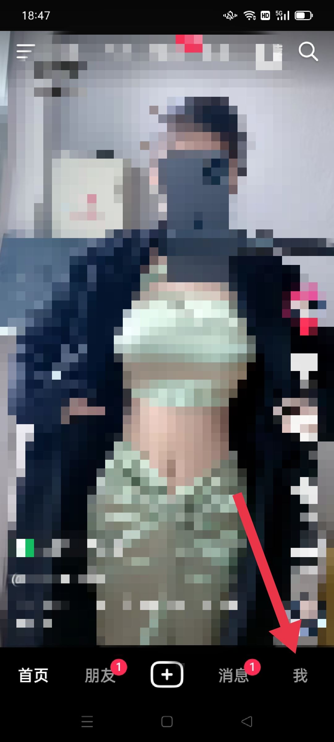 抖音推送功能怎么開啟？