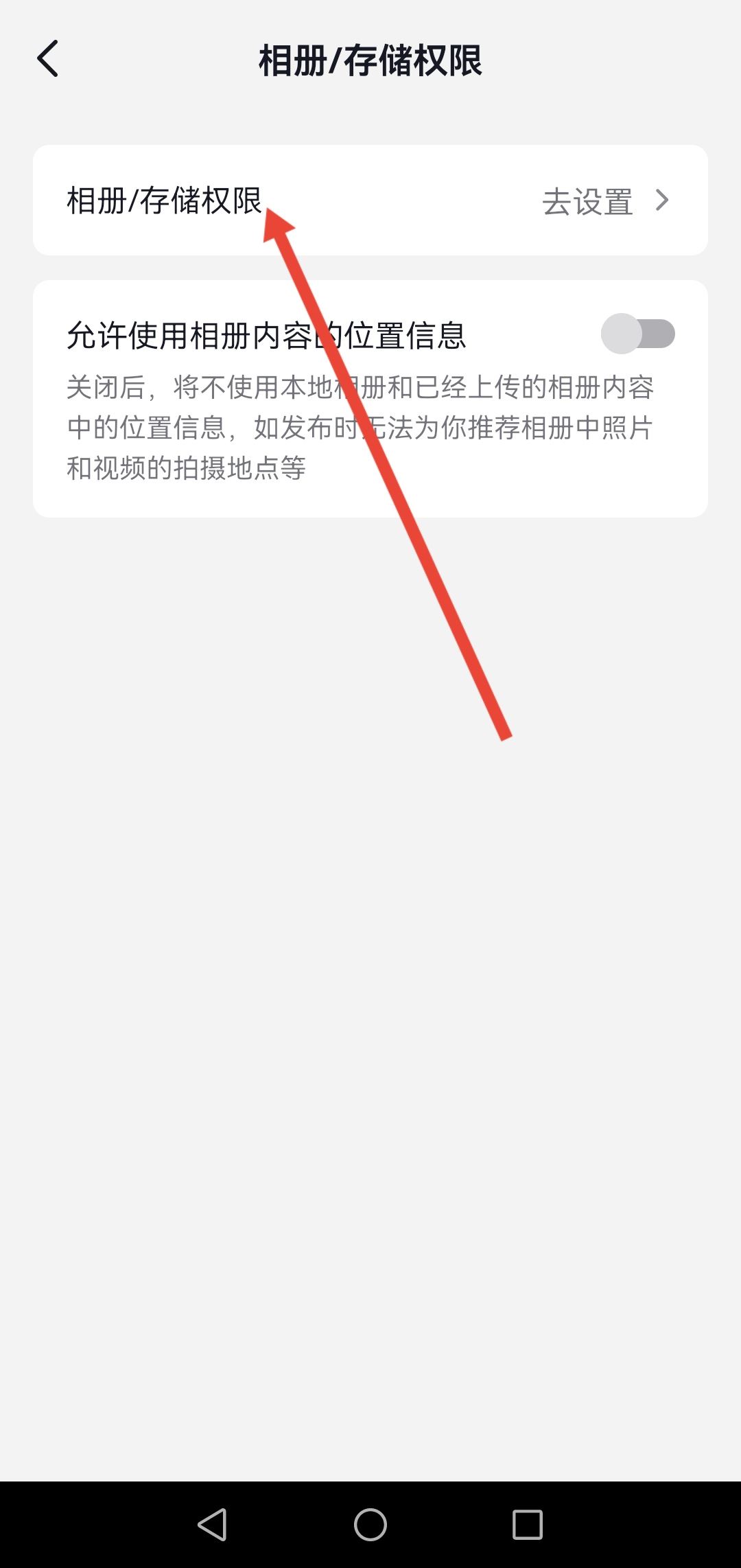 華為手機(jī)抖音怎么沒(méi)有保存本地？