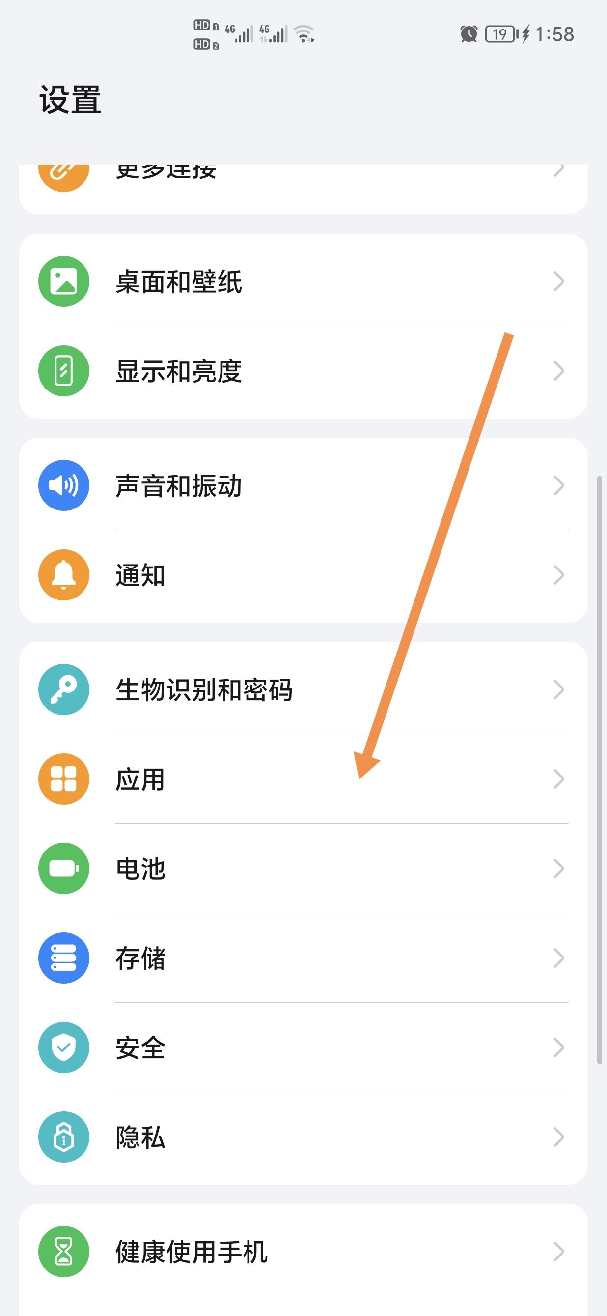 怎樣清理抖音儲存空間？