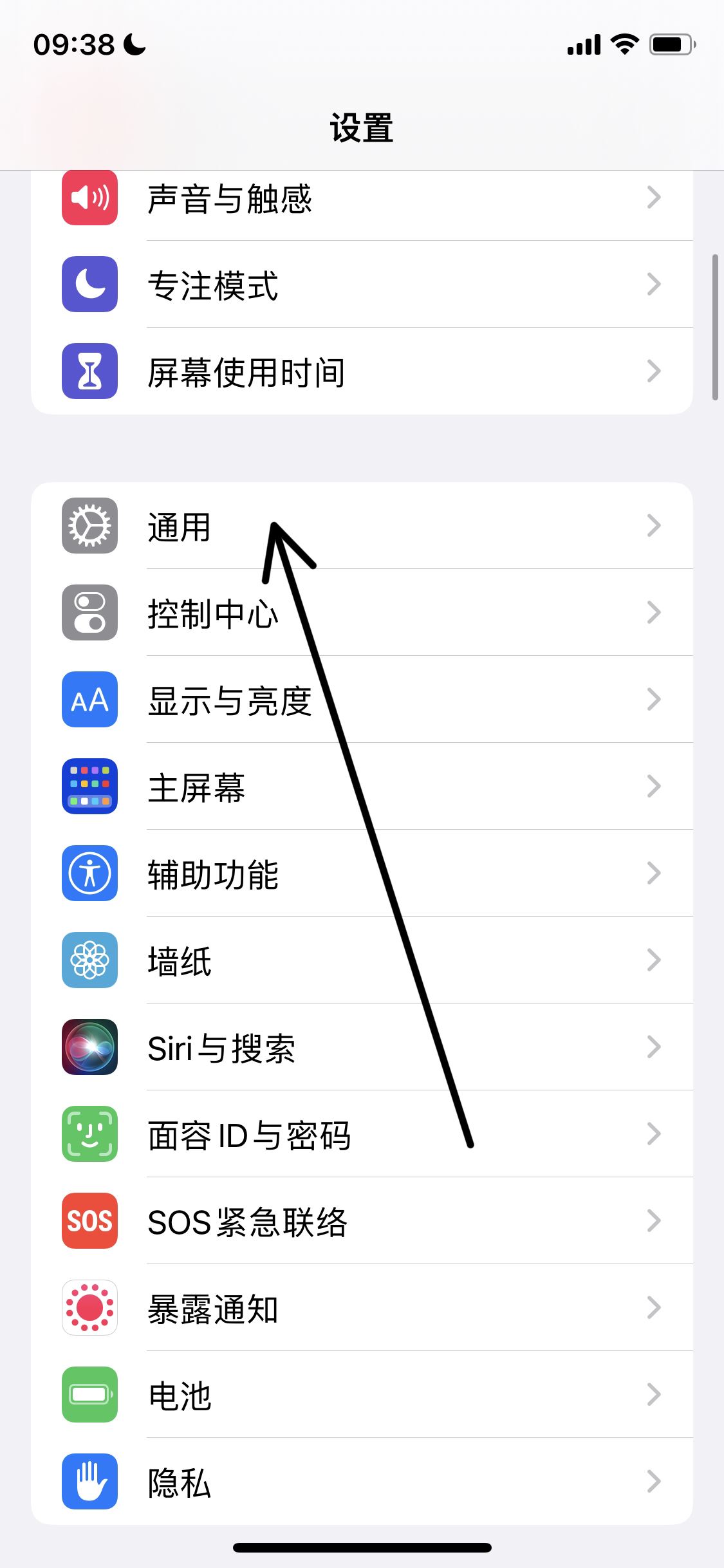 蘋果手機(jī)抖音占用2g怎么清除？