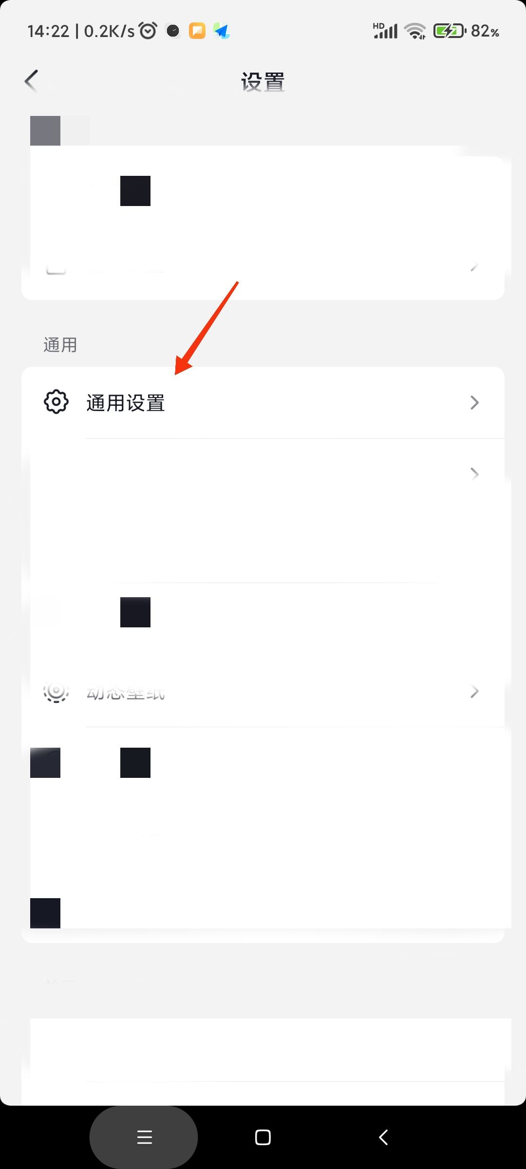 抖音沒(méi)有檢查更新怎么辦？