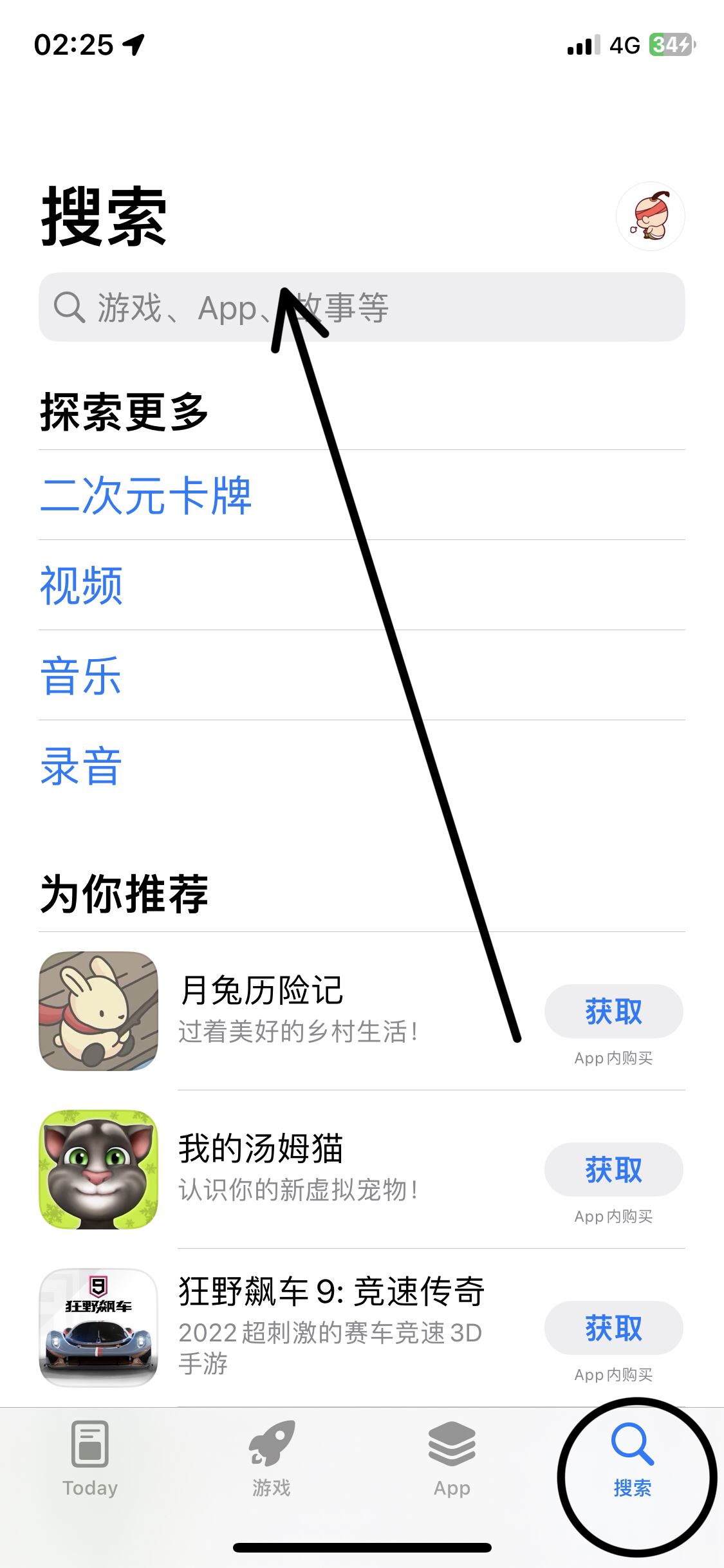 抖音沒(méi)有檢查更新怎么辦？