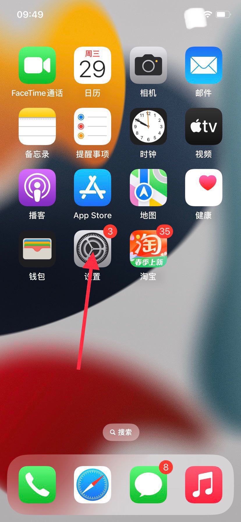 抖音無網(wǎng)絡怎么回事？
