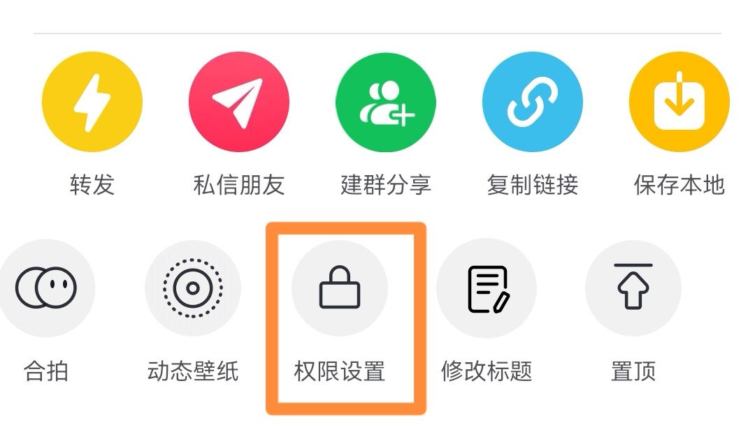 抖音批量隱藏作品方法？