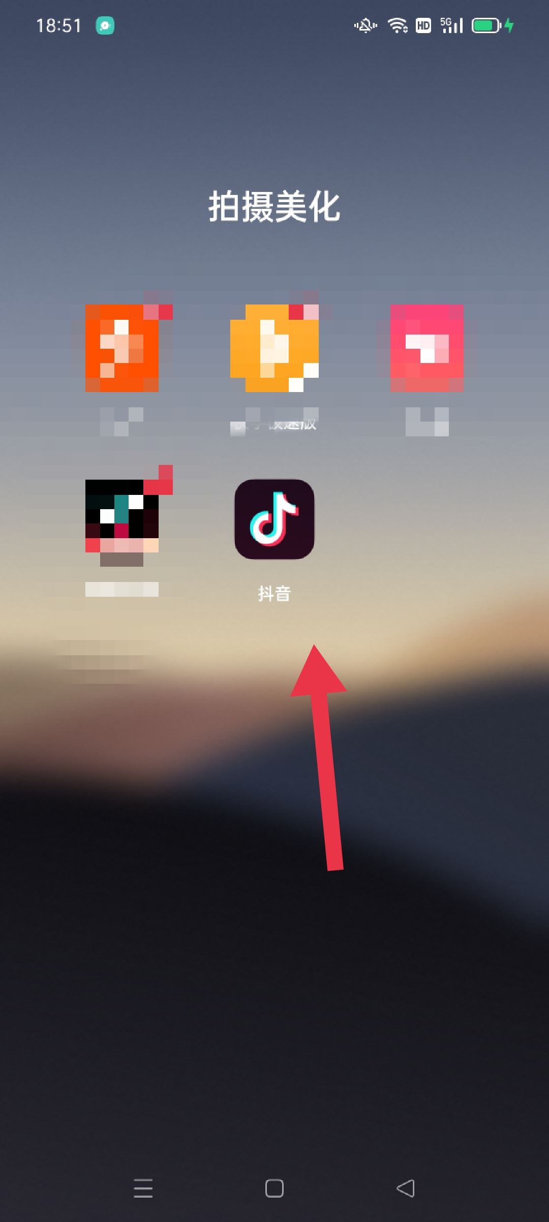 抖音推送功能怎么開啟？