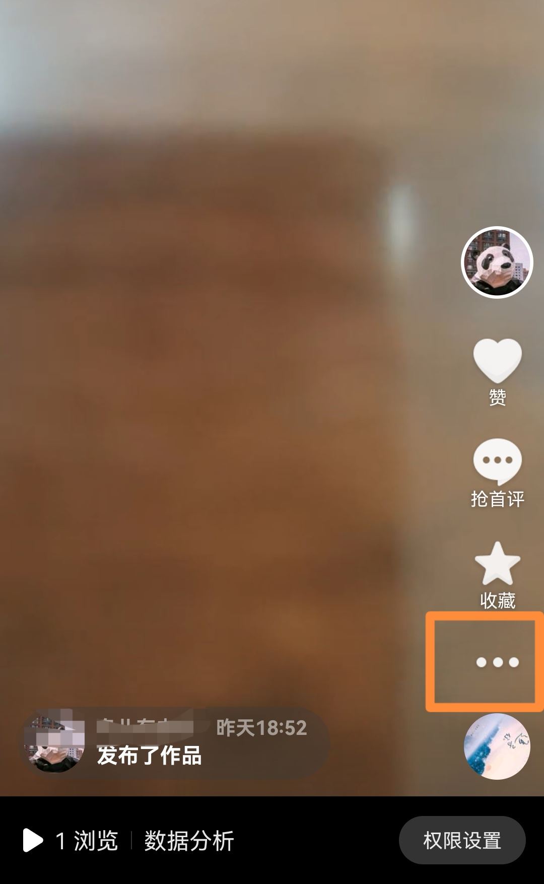 抖音批量隱藏作品方法？