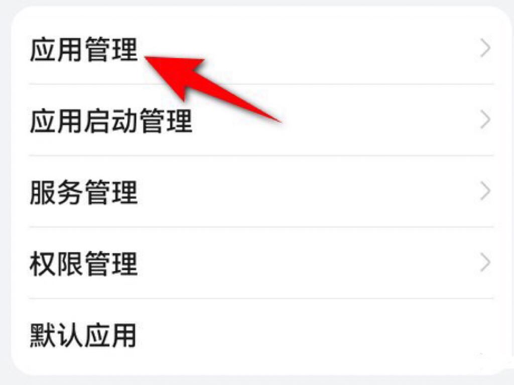 榮耀magic4手機(jī)抖音外置存儲(chǔ)權(quán)限怎么開？