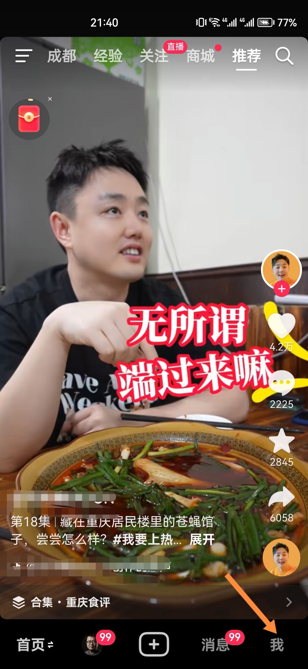 抖音可以自動關閉嗎？