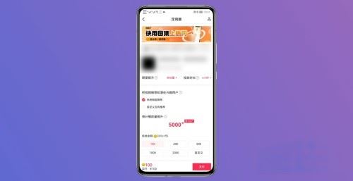 抖音賬號(hào)如何快速起粉？
