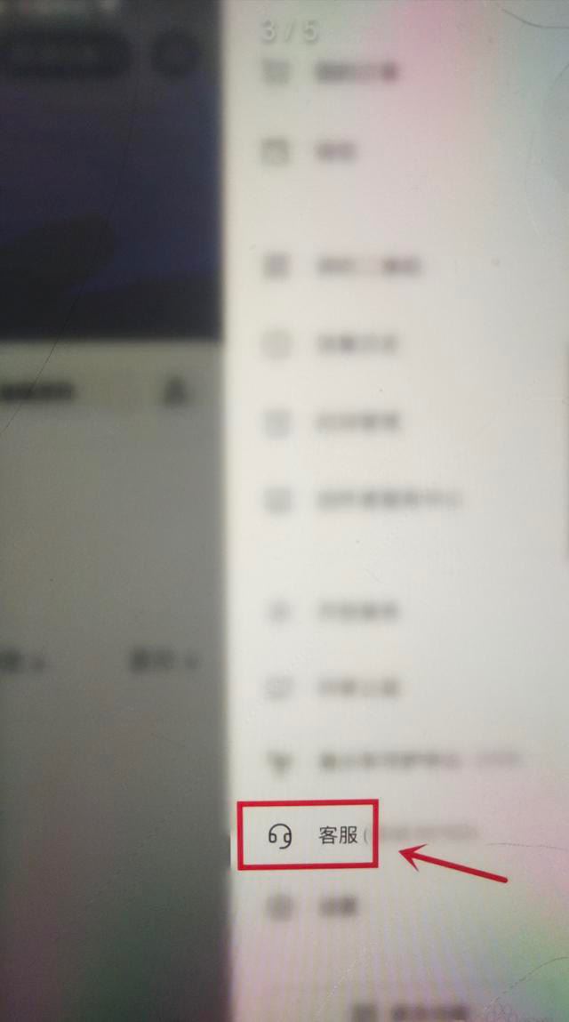 抖音巡查員怎么申請(qǐng)入口？