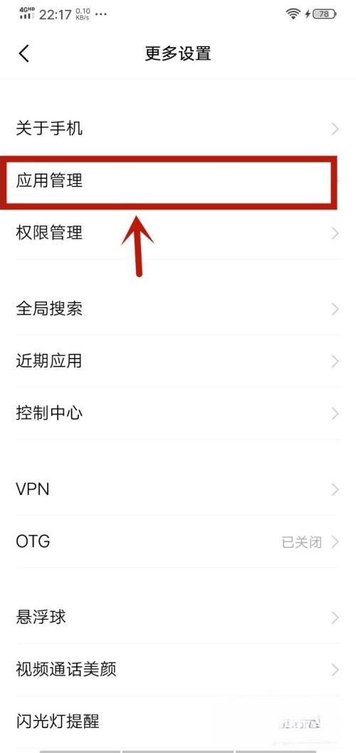 抖音自己暫停怎么回事？