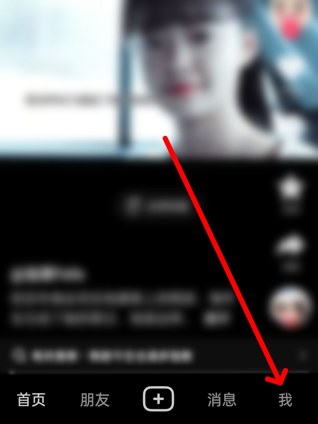 抖音怎么看每天觀看時間？
