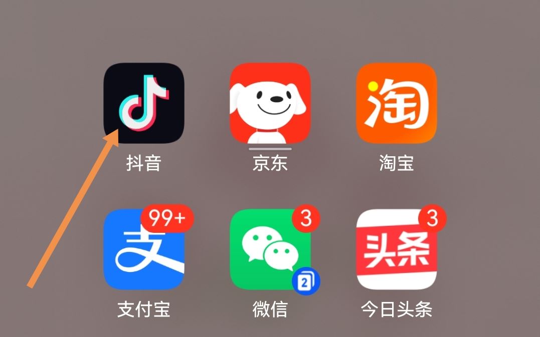 抖音怎么打出空白？