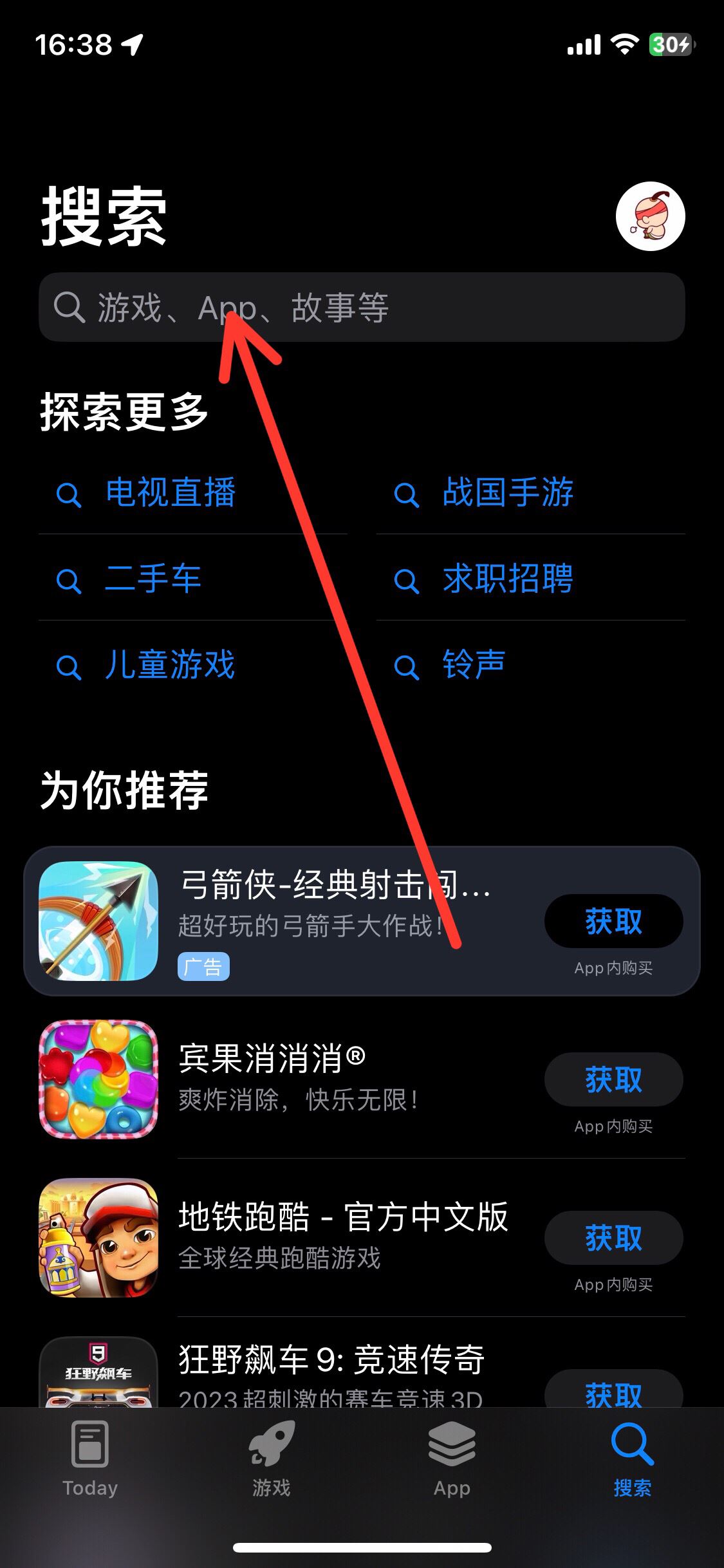 怎樣清理抖音儲存空間？