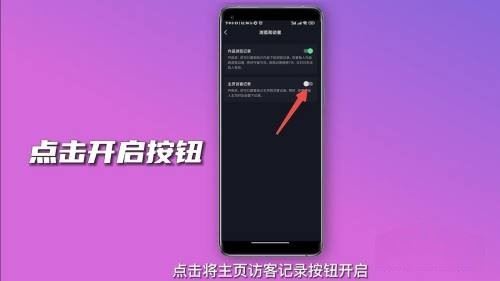 抖音能看到誰經常偷看自己嗎？