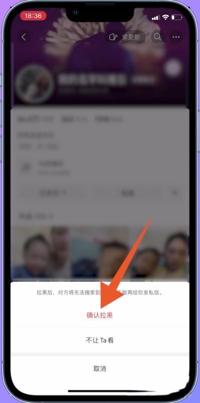 抖音怎么永久刪除一個人？