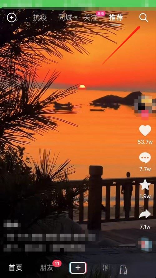 抖音粉絲怎么增加親密度？