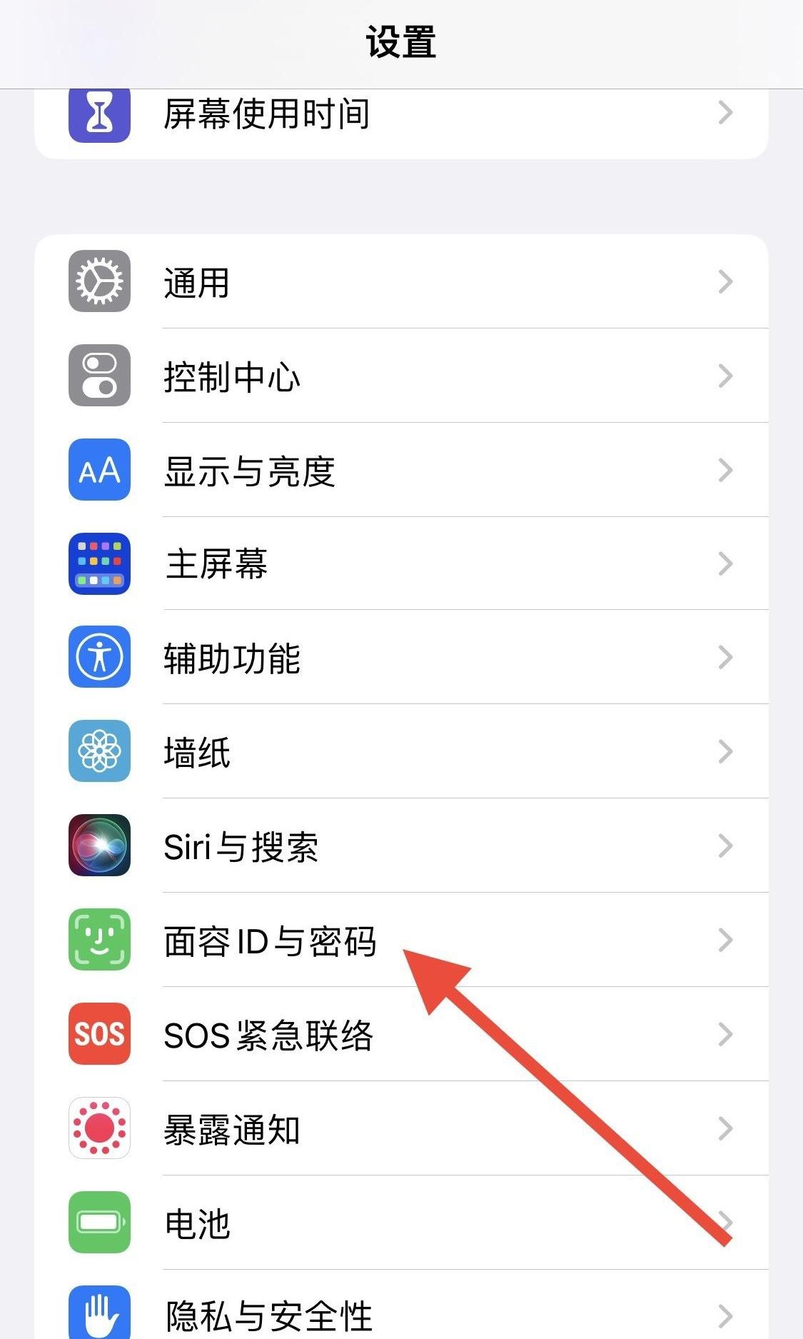 抖音登錄需要掃臉怎么關閉？