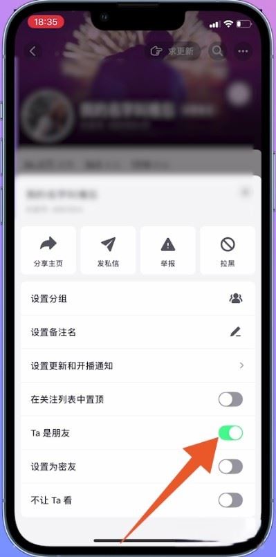抖音怎么永久刪除一個人？