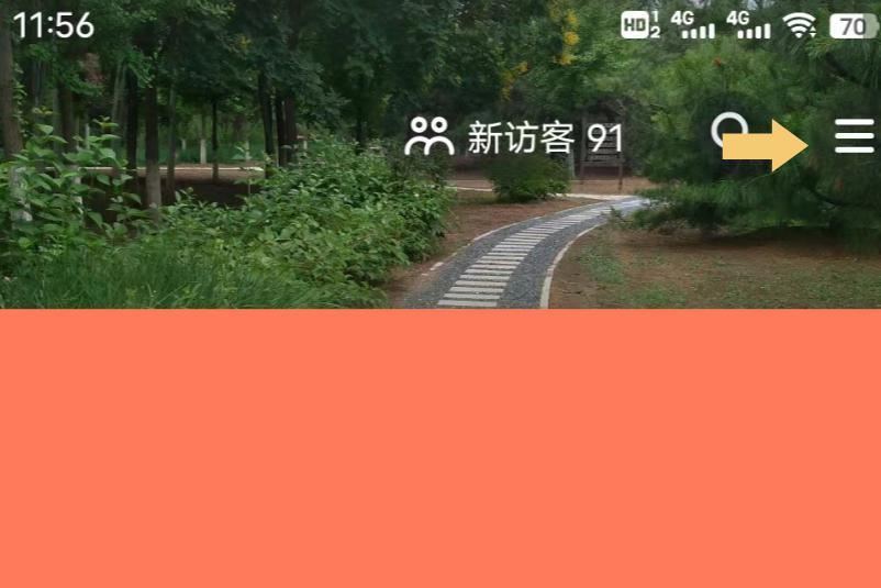 怎么關(guān)閉抖音作品不讓任何人看？