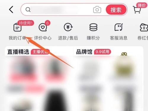 茉酸奶抖音券怎么核銷？