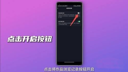 抖音能看到誰經常偷看自己嗎？