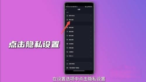 抖音能看到誰經常偷看自己嗎？