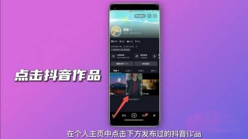 抖音能看到誰經常偷看自己嗎？