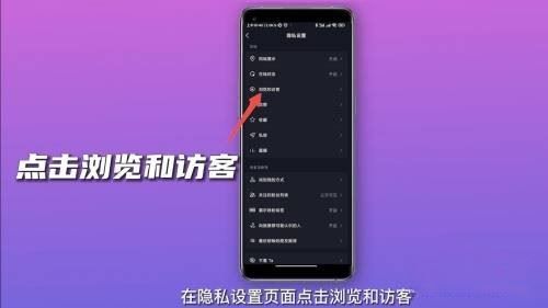 抖音能看到誰經常偷看自己嗎？