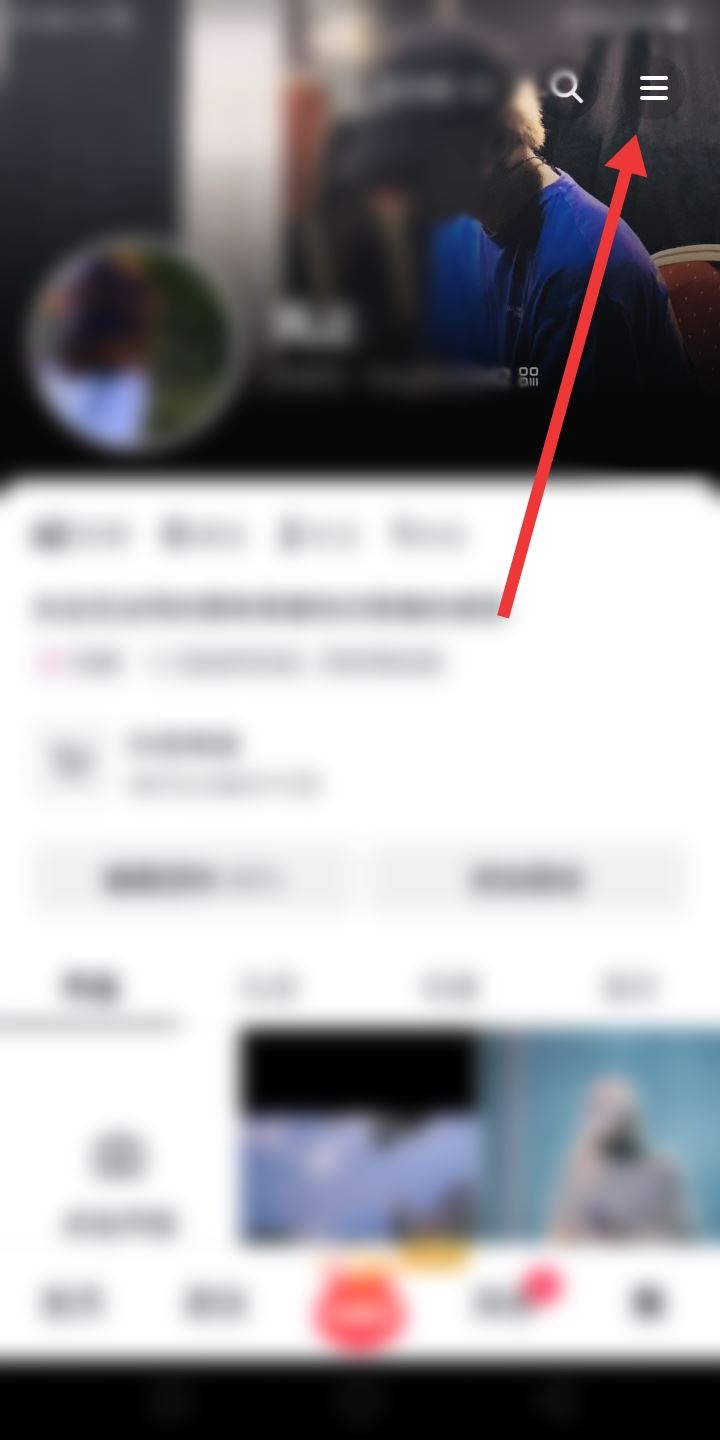抖音上聊天顯示連續(xù)聊幾天怎么關(guān)？