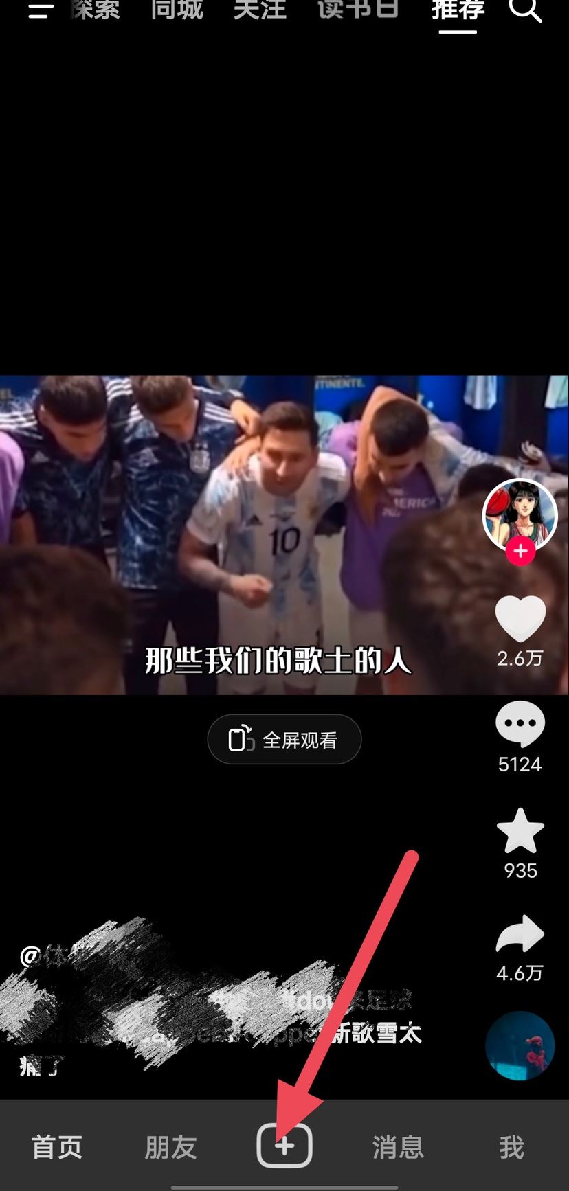 蘋果手機(jī)直播怎么設(shè)置畫質(zhì)更清晰？