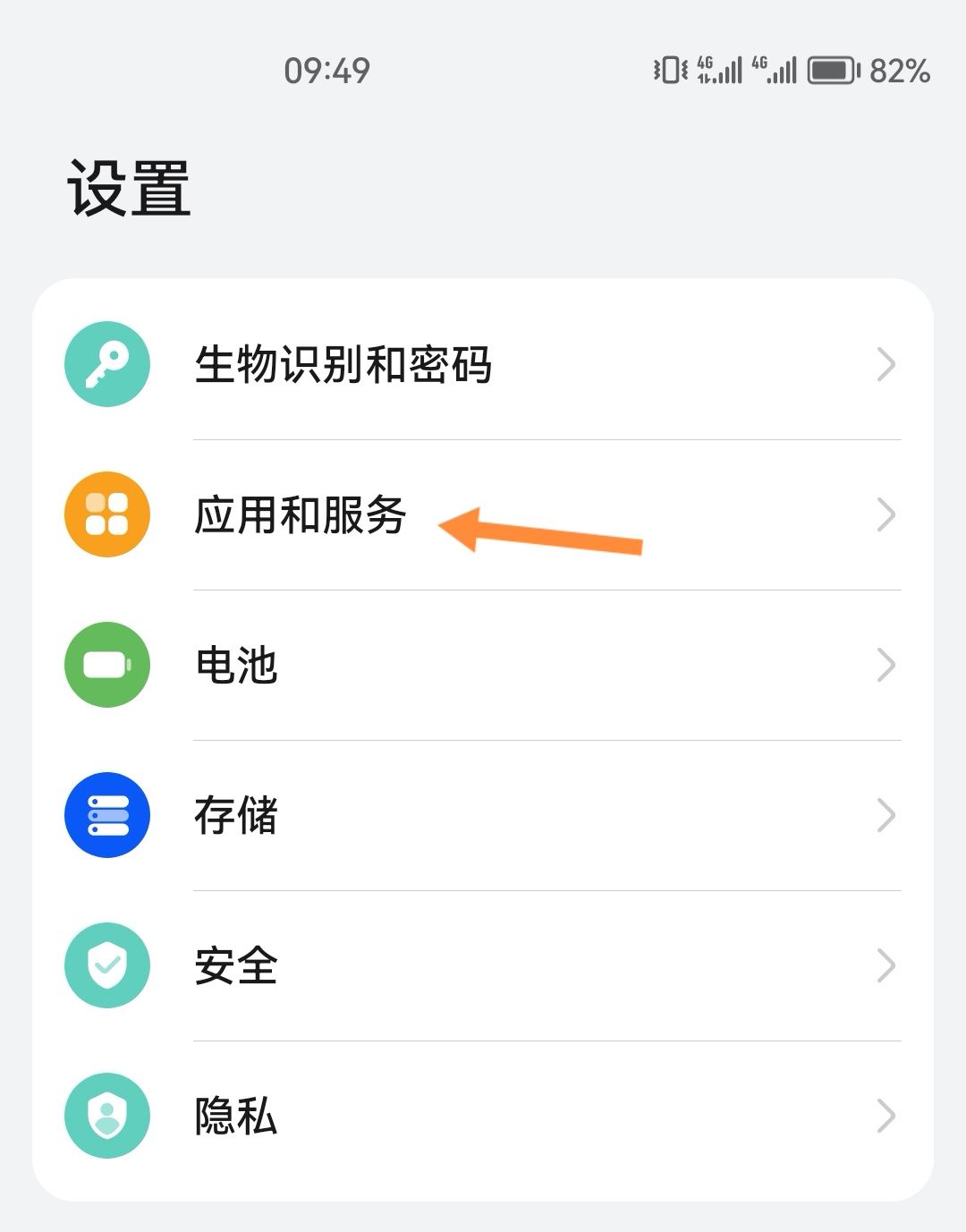 抖音怎么深度清理內(nèi)存？