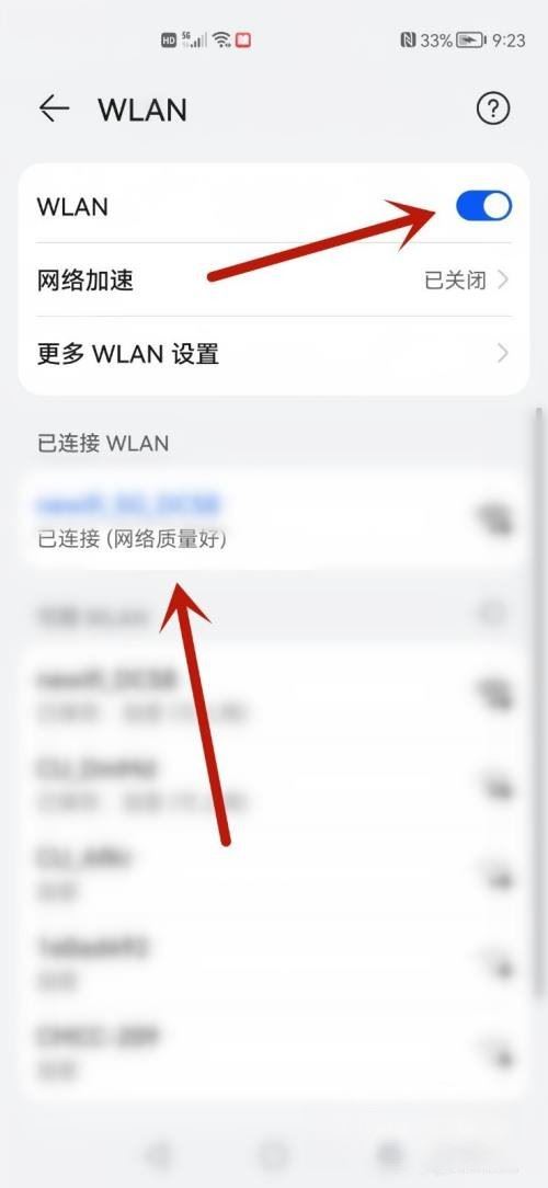 抖音直播會(huì)延遲10秒如何消除？