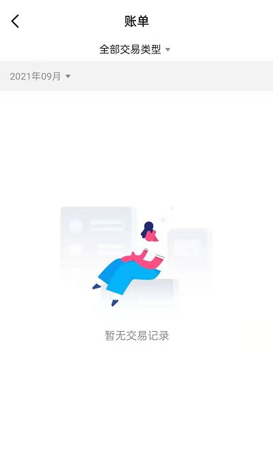 怎么查詢抖音全年消費記錄賬單？