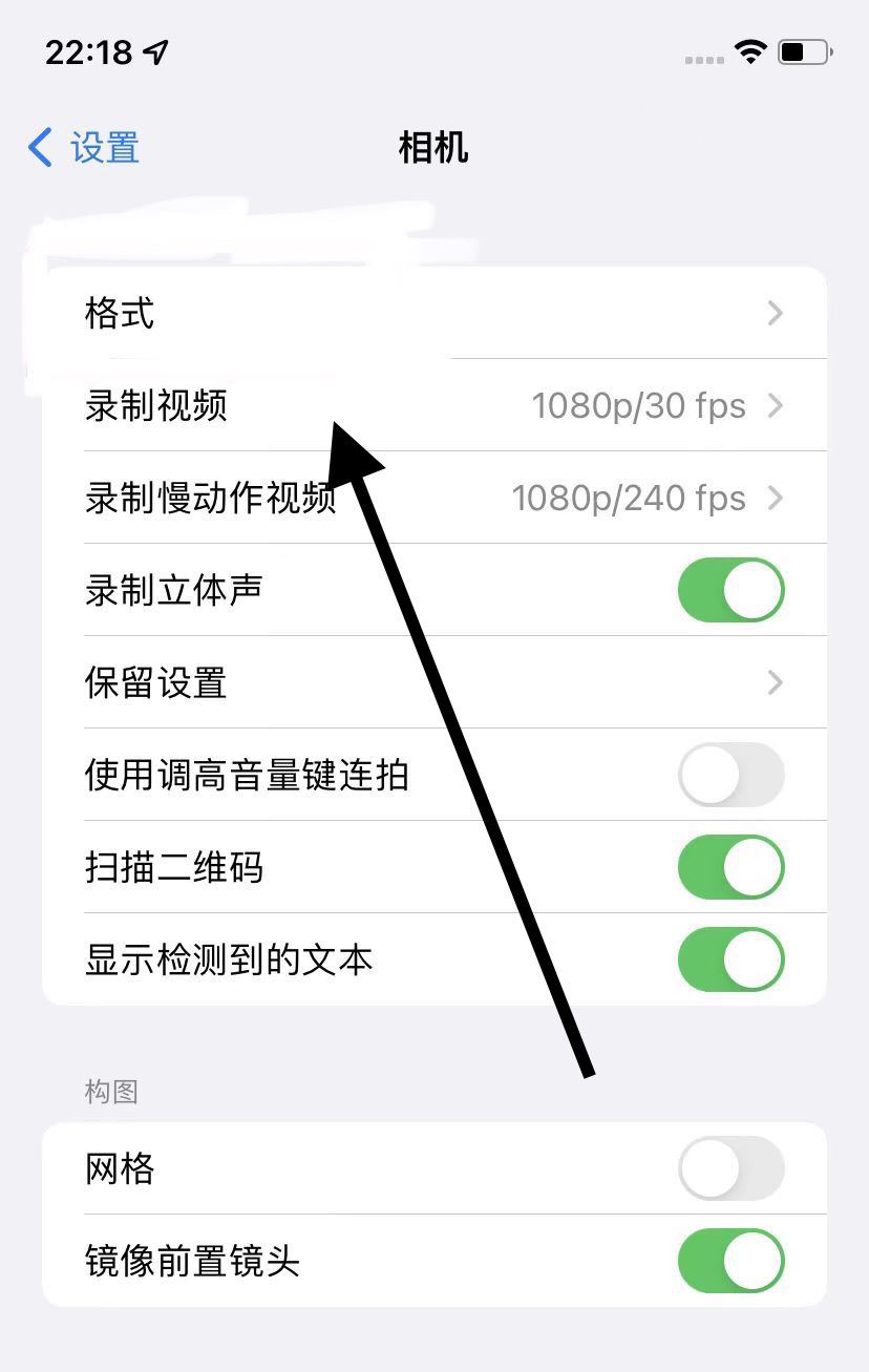 蘋果手機(jī)直播畫面清晰度怎么調(diào)節(jié)？