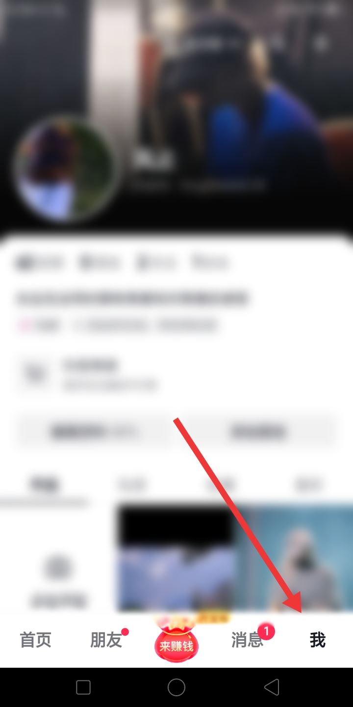 抖音上聊天顯示連續(xù)聊幾天怎么關(guān)？