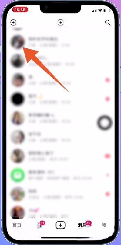 抖音怎么永久刪除一個人？