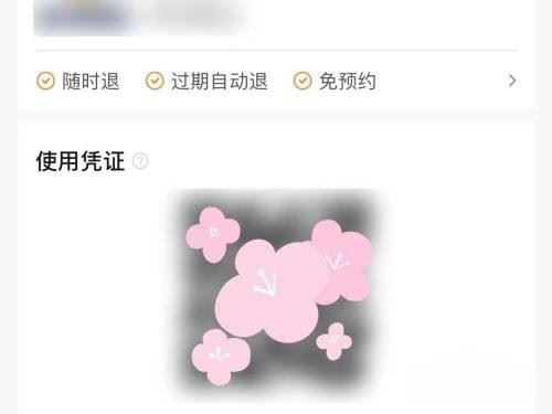 茉酸奶抖音券怎么核銷？