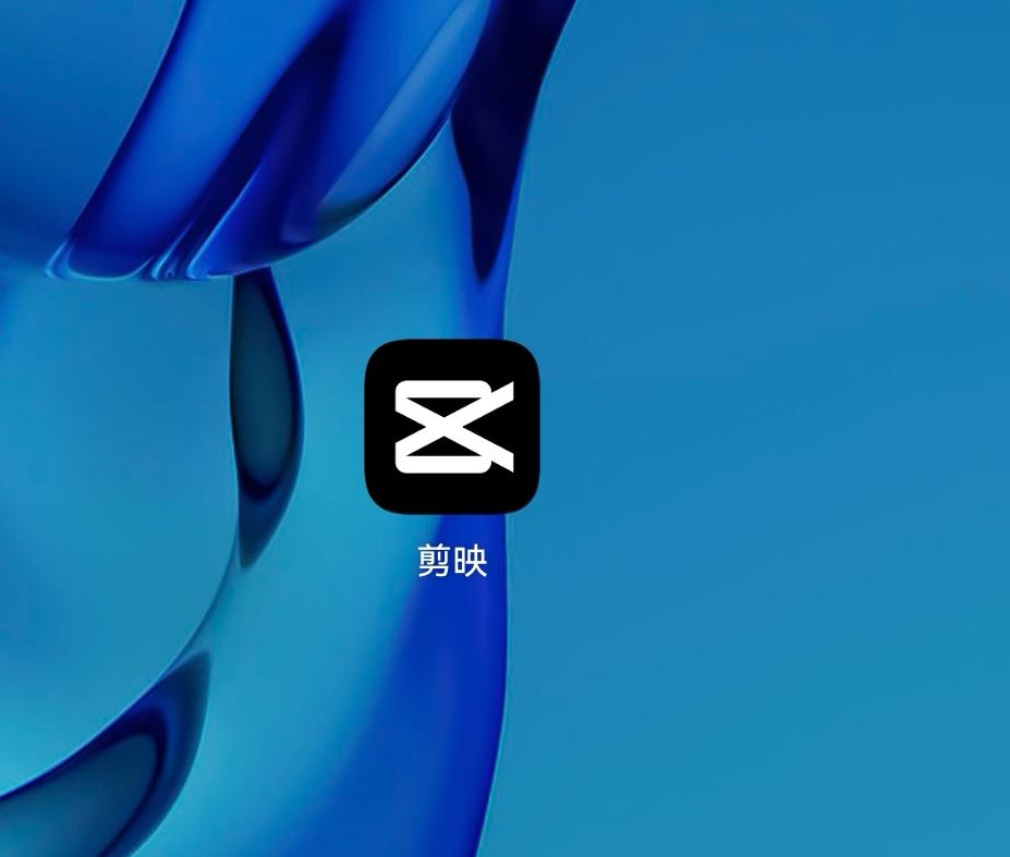 抖音兩個視頻剪輯怎樣無縫銜接？